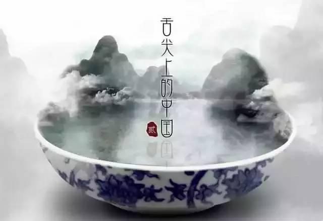 《舌尖上的中国3》暖胃回归! 光看封面, 吃货们就不能错过了!