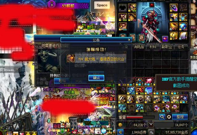 DNF国服第一剑魂,全身增幅15,旭旭宝宝亲自出