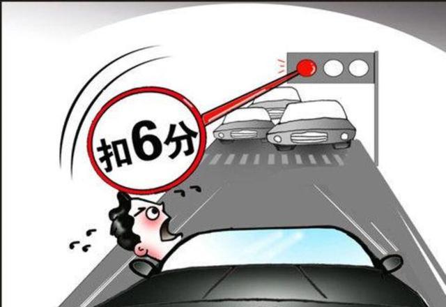 交警可以闯红灯吗图片