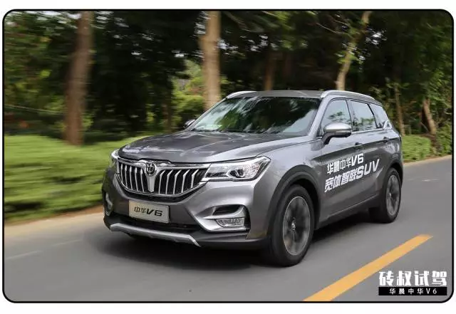 【试驾】中华最新旗舰SUV,号称“中国宝马”,预计10万起!
