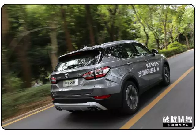 【试驾】中华最新旗舰SUV,号称“中国宝马”,预计10万起!