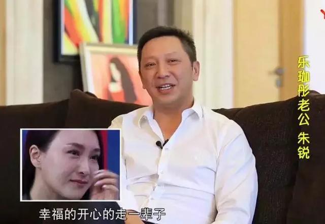 乐珈彤事业如日中天,可此时她偏偏选择了嫁入豪门 乐珈彤与朱锐至今育