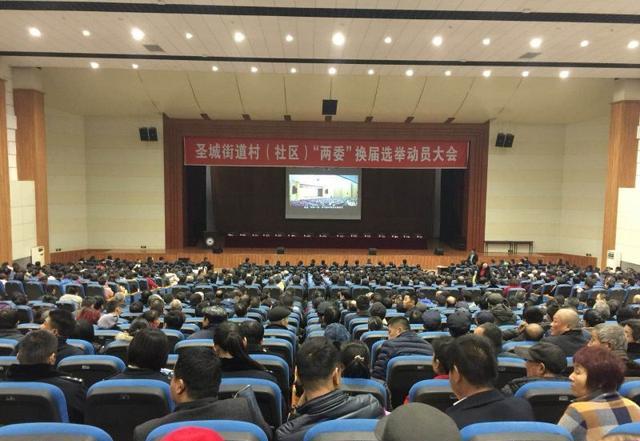 寿光:新闻早班车(12月8日)