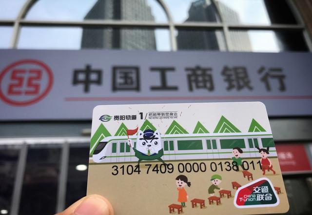 从23日起,市民可以在贵阳指定的20个中国工商银行贵州省分行营业部