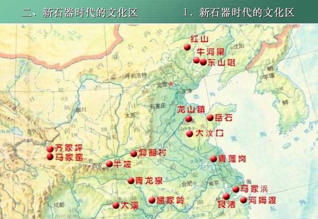 中国历史地图集——先秦时期(图片摘自《中国历史地图