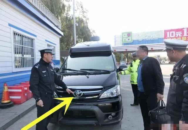车主为面子将屌丝车改装成丰田豪车,但还是没逃过交警的火眼金睛