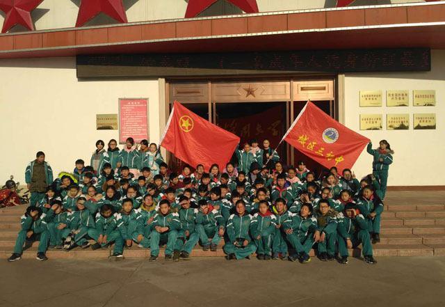 锋初中在红旗下参观--邓州市大全三精神飘荡雷城区选择题初中语文图片