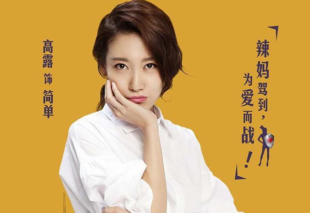 气质不输高圆圆,饰演过竹内云子,已生二胎却不知丈夫何方人士