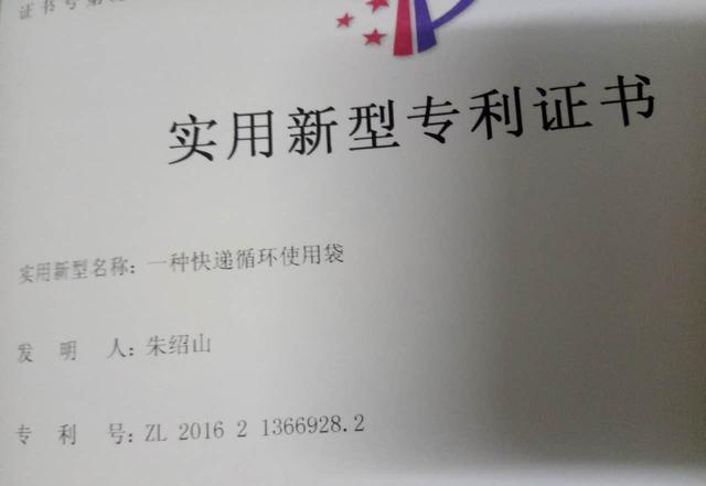 瓦楞纸箱自动化生产线在株诞生
