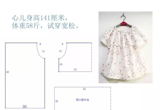 一字肩内衣视频教程_一字肩