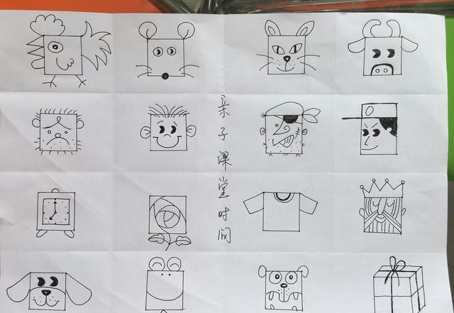 亲子简笔画正方形变变变