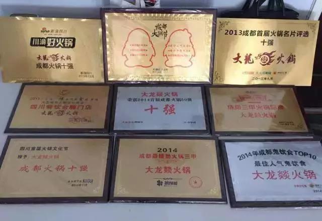 吃货福利!娱乐圈明星都被它圈粉,网红"大龙燚"火锅来平凉了!