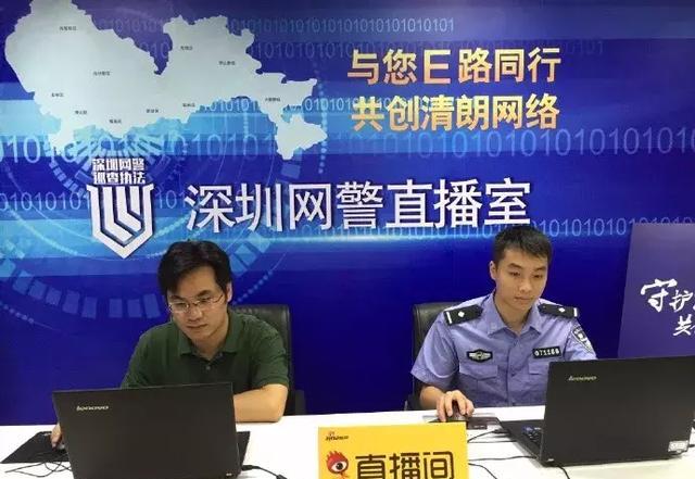 青春洋溢的深圳网警~本周六与你相约海岸城分