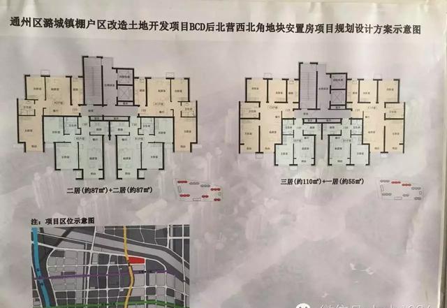 通州又一安置房有新消息啦!预计开春就能交房