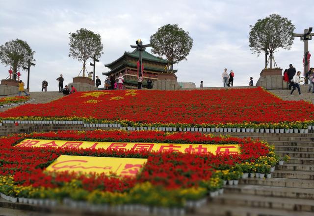 鲜花国旗,成西安钟楼国庆节亮点