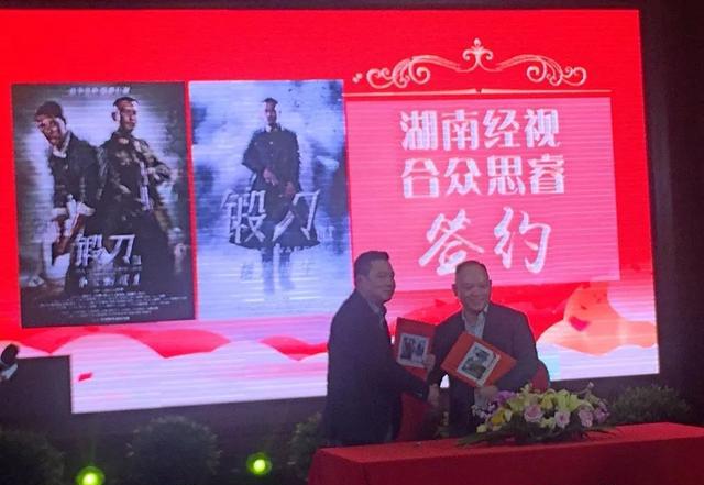 2018湖南经视电视剧年度颁奖,曾辉获最佳制作