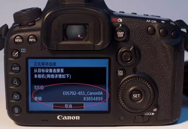 佳能相机WiFi连接手机教程