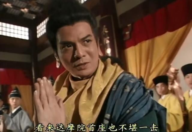 黄日华版《天龙八部》鸠摩智经典台词合集 李国麟表情太到位了