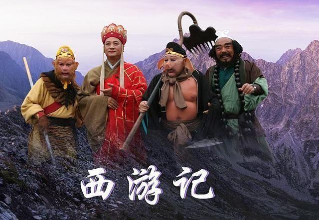 《西游记》八十一劫最难的三个: 镇元子与九灵元圣都