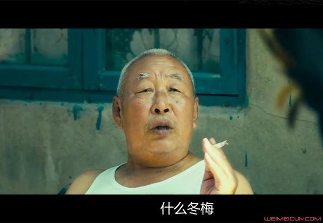 马冬梅什么梗 马什么梅这个梗怎么用真因曝光