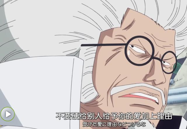 海贼王里面让男人都哭惨的男人!没有之一!战国哭着说出了真相!