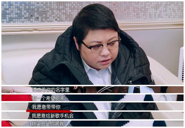 连韩红都带不火！曾是快男全国五强，改名后主演电影票房才七千