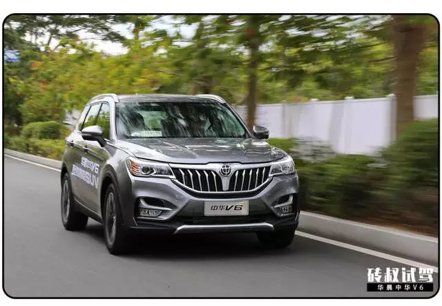 【试驾】中华最新旗舰SUV,号称“中国宝马”,预计10万起!