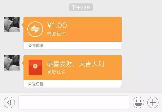 微信红包和转账区别这么大?千万别用错了!