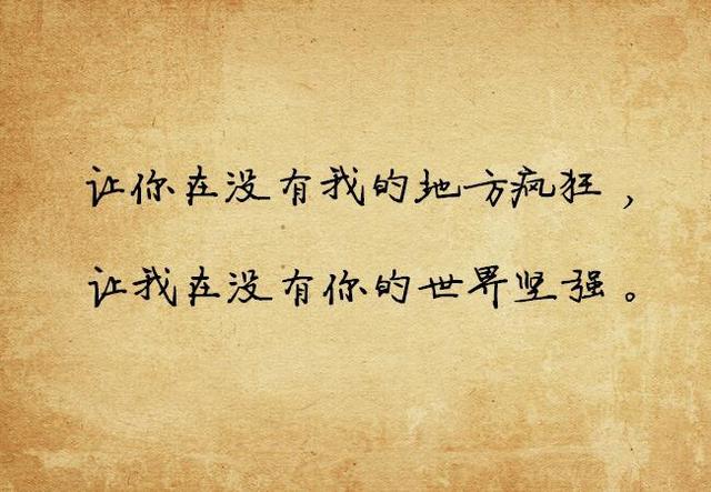 20条让人心痛伤感的句子心情说说,伸手怕犯错,缩手怕错过