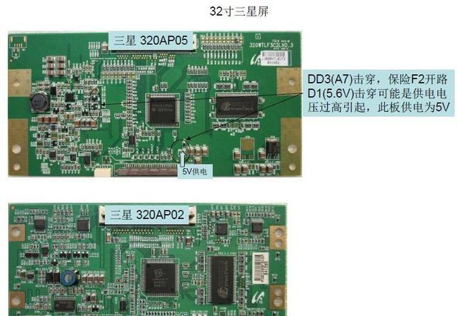 液晶电视维修技术丨液晶电视逻辑板常见故障及维修方法