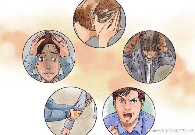 判断自己和他人是否是躁狂抑郁症(双相情感障