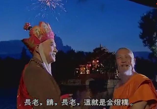 西游记为什么唐僧要金平府元夜观灯