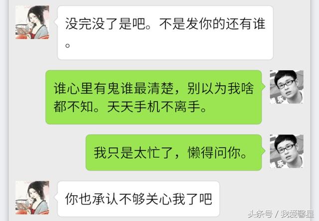 终于离婚了 得亏感谢她错发给我的那个表情！
