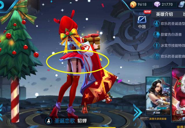 王者荣耀在全网禁暴露的大环境中女英雄里还是有一些漏网之鱼