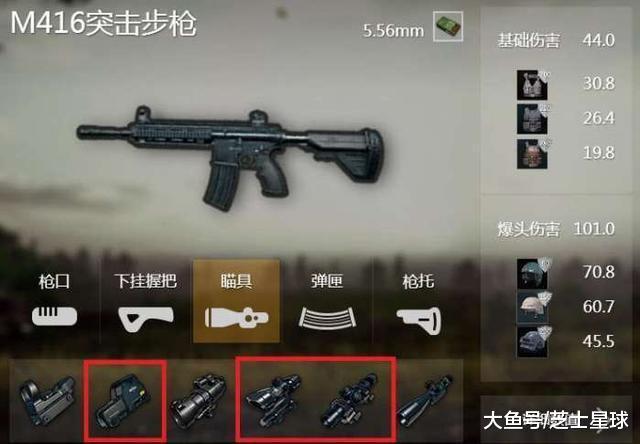 绝地求生m416配件如何选择多数玩家其实都选错了至少一项