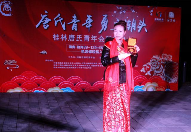 唐氏青年，勇立潮头 ——2017年桂林唐氏青年会迎新晚会纪实