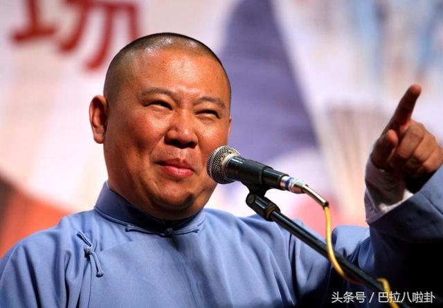 看郭德纲成名前那些卑微的照片，就知道他现在的傲娇是有资本的!