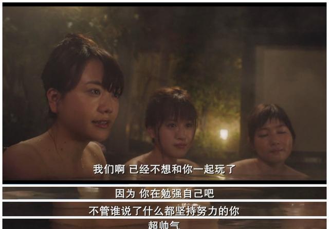 最有内涵的师生对话!《垫底辣妹》哪句台词戳中了你不甘平凡的心