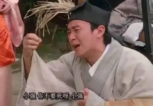 世界上永远不死的4人