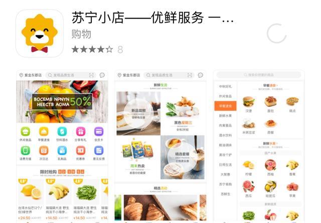 我上了小卖部17岁女孩_小卖部销售商品收入(3)