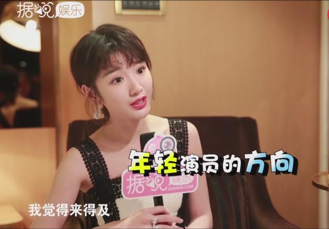 毛晓彤自曝被淘汰原因,声称并不认识谭松韵