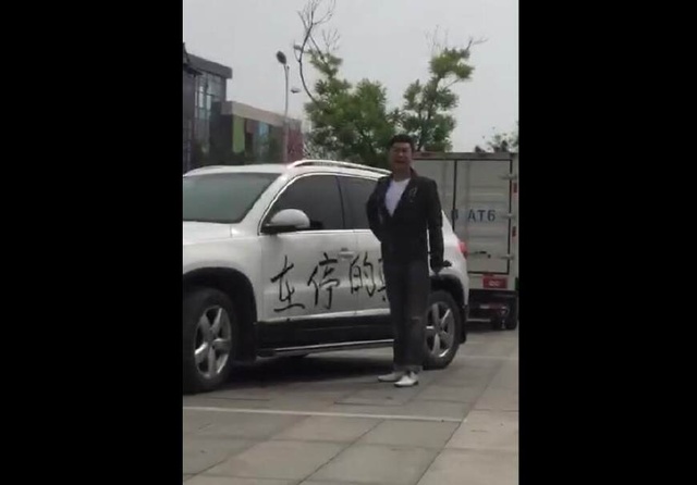 揭穿车停得真好的娘娘腔男视频,原来想红想得没底线,这长枪短炮!