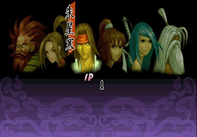 街机《神剑伏魔录》人物介绍出招表攻略大全