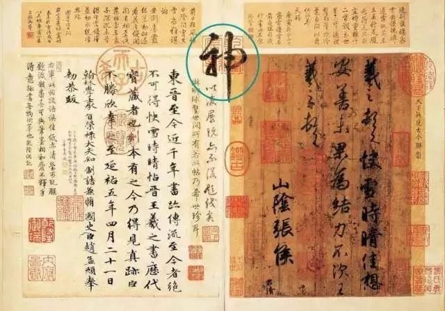 乾隆：大家好，這是我的書法！康熙：孫子，你寫得太差了！