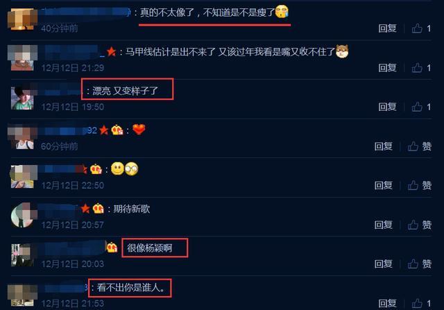 超女冠军江映蓉晒近照变漂亮了，网友却直呼认不出