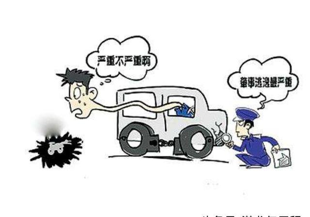 交通肇事致人死亡后逃逸与逃逸致人死亡如何区