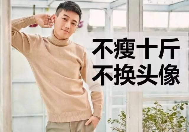 冒昧问一句,这个v脂肪脂肪你换别的了?哪种头像输菜燃烧食物图片