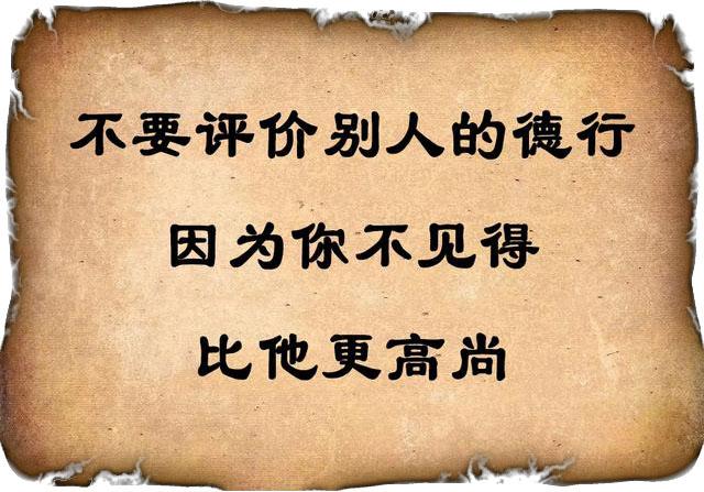 管好自己的嘴,不要说这些话!再忙都要看看!