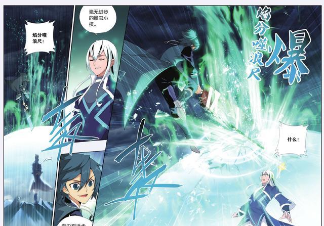 魂殿抓走药老!斗破苍穹漫画第167-170话萧炎踏碎云岚宗