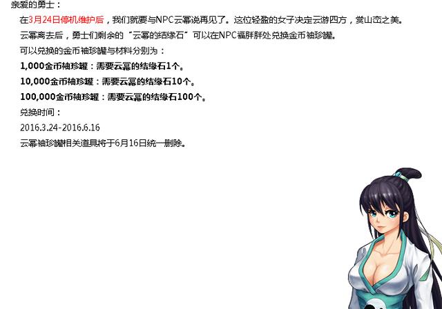 dnf最大的一次回档事件竟只因为一个罐子